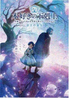 动漫星轨少年海报封面